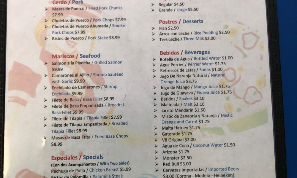 La Esquina Latina Cafeteria