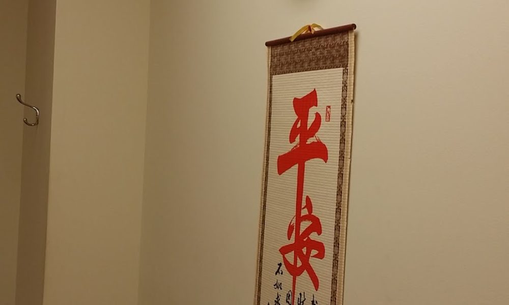 Acupuncture & Health Promotion