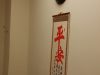 Acupuncture & Health Promotion