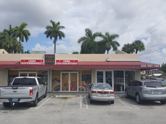 China Steak House