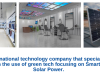Airis Energy Solutions
